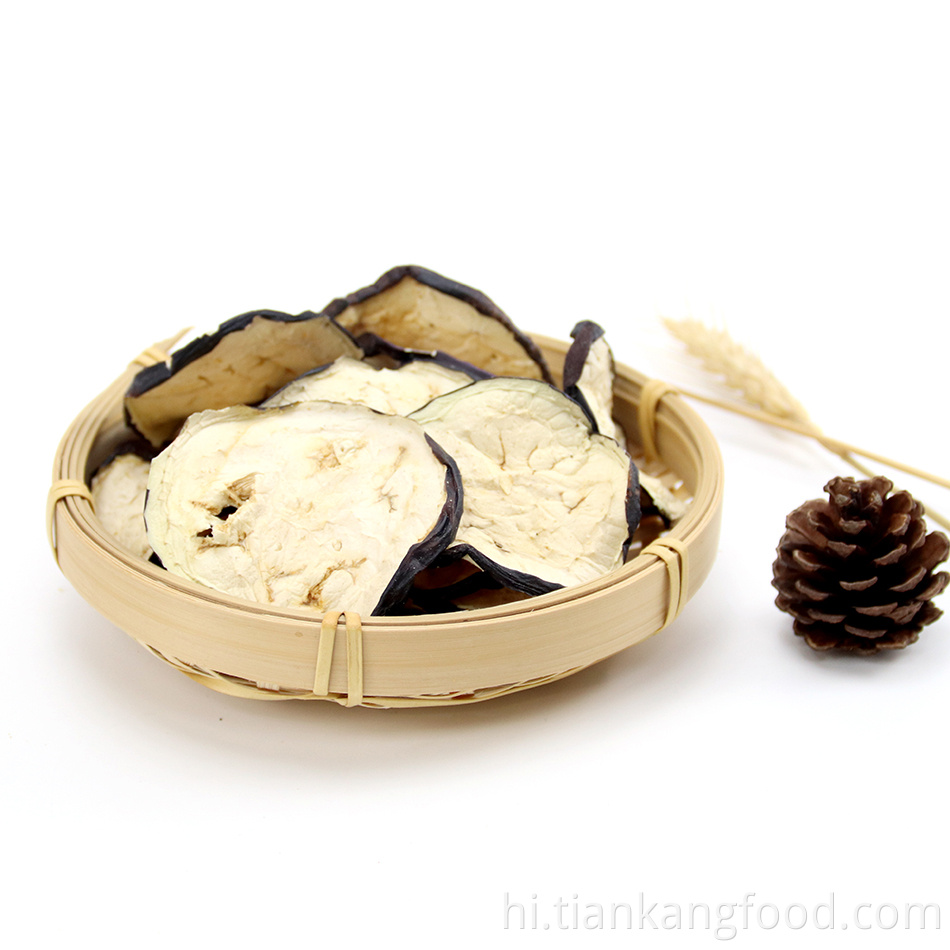 提取 茄子 提取茄子